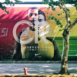 Nike CR7 China Tour