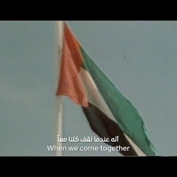 EXPO 2020 - National Day Film