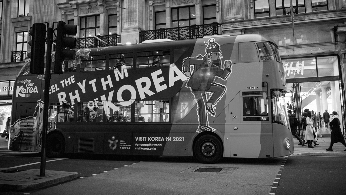 Imagine Your Korea - Winter 2020