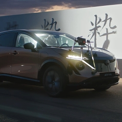 Nissan - Design In Motion