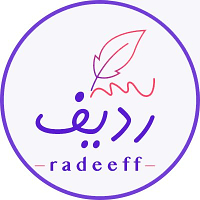 Radeeff
