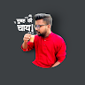 Tapas Ratan