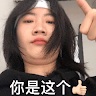 仟慧 奚