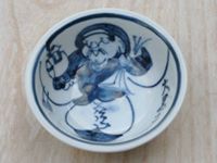 Yosuke Yamauchi